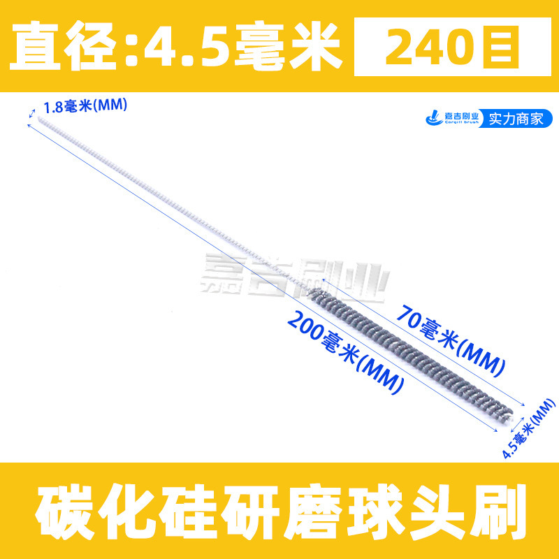 ボール研磨ブラシの弁体の内孔のバリ取り研削工具は円形パイプをブラシしてシリンダーを研磨します。|undefined