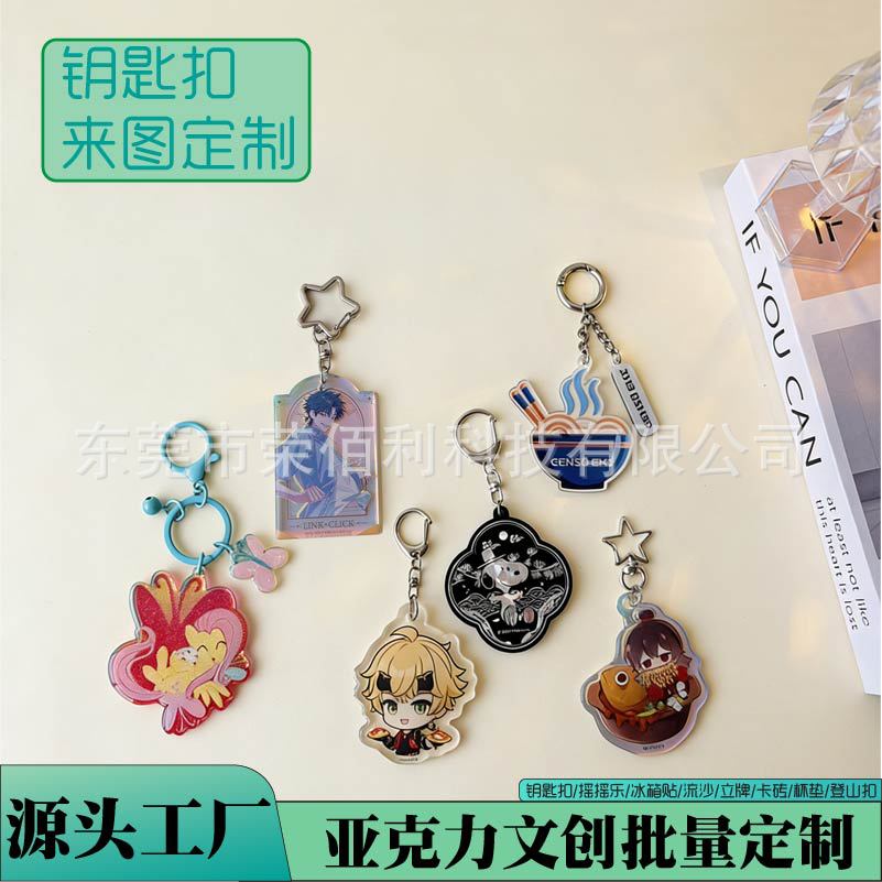 Acrylic Anime Peripheral Creative Celebrity Ip Character Keychain Pendant Two-Dimensional Cartoon Resin Accessories