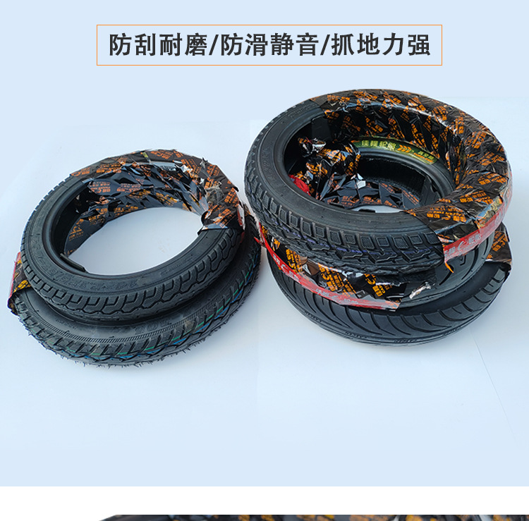 佳程真空胎-详情_02.jpg