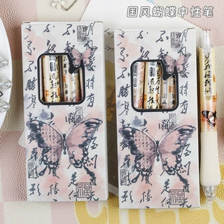 中式蝴蝶高颜值胖胖笔ins风学生按动中性笔速干0.5mm刷题签字笔