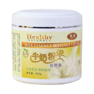 Foot Milk Massage Cream Body Scraping Meridians Foot Foot Massage Cream Foot Bath Massage Milk Foot Therapy Cream