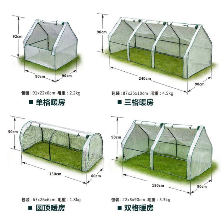Amazon's Best-Selling Succulent Seedling Nursery, Bougainvillea Greenhouse, Windproof, Rainproof, Sunproof Greenhouse, Outdoor Pet Tent