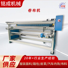 ȫ�Զ����Ͼ��������������֯��������װ��������鲼������