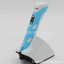 MYRIWELL 迈睿四代RP-200B 低温 3d打印笔  益智电子涂鸦立体3D画