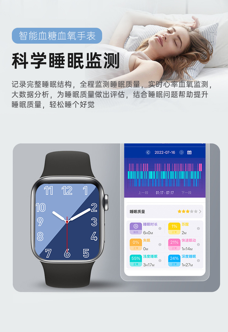 手表详情修改_13