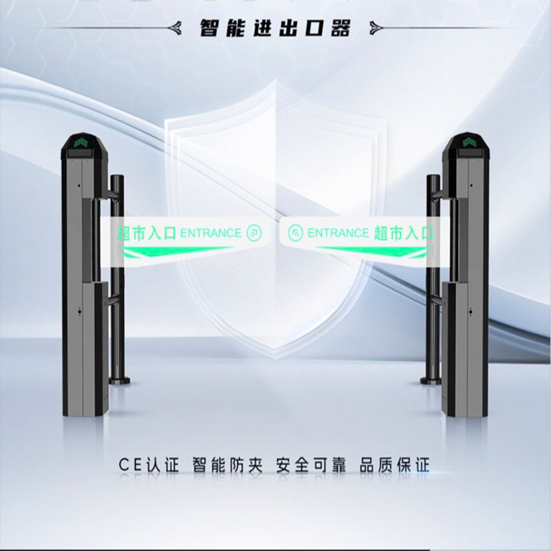 Supermarket Entrance Barrier Gate with Ce Certification, Intelligent Safety Anti-Pinch Stainless Steel Access Control, Only Entry No Exit Automatic Sensor Door Supermarket Entrance Barrier Gate with Ce Certification, Intelligent Safety Anti-Pinch Stainless Steel Access Control, Only Entry No Exit Automatic Sensor Door
