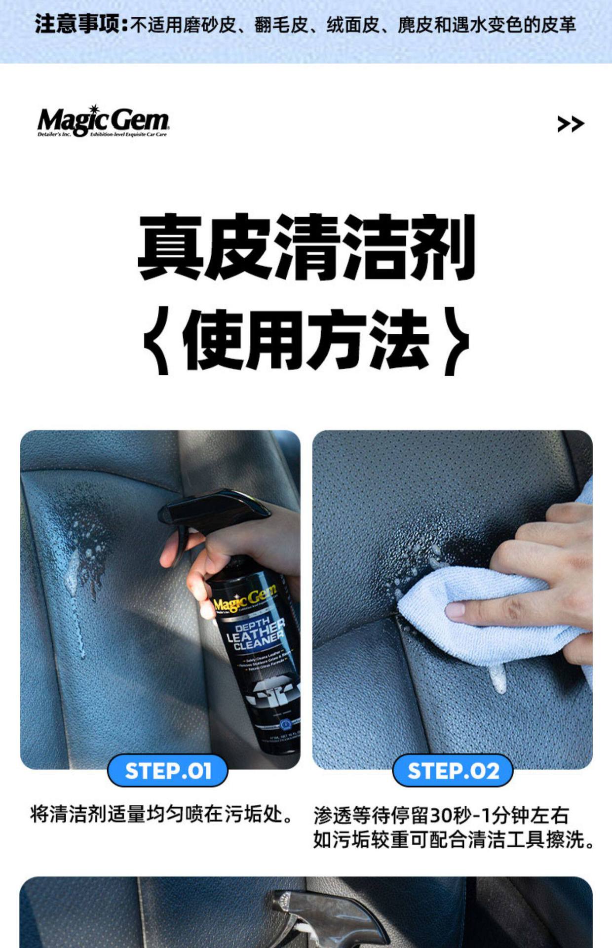 Baoneng Car Leather Cleaner, Decontamination and Maintenance for Interior Seats, Leather Sofa Cleaning Agent, Multi-Purpose Renovation Liquid