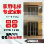 龙门无障碍升降复式电梯