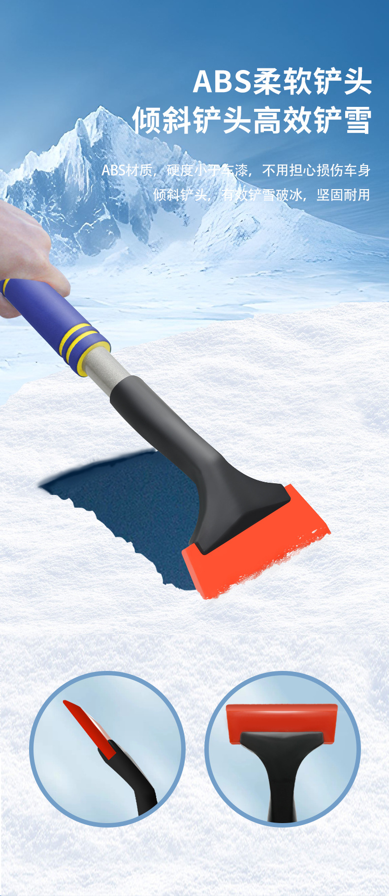 Car tendon snow shovel car deicing snow shovel car window glass snow scraper defrosting shovel refrigerator snow scraper