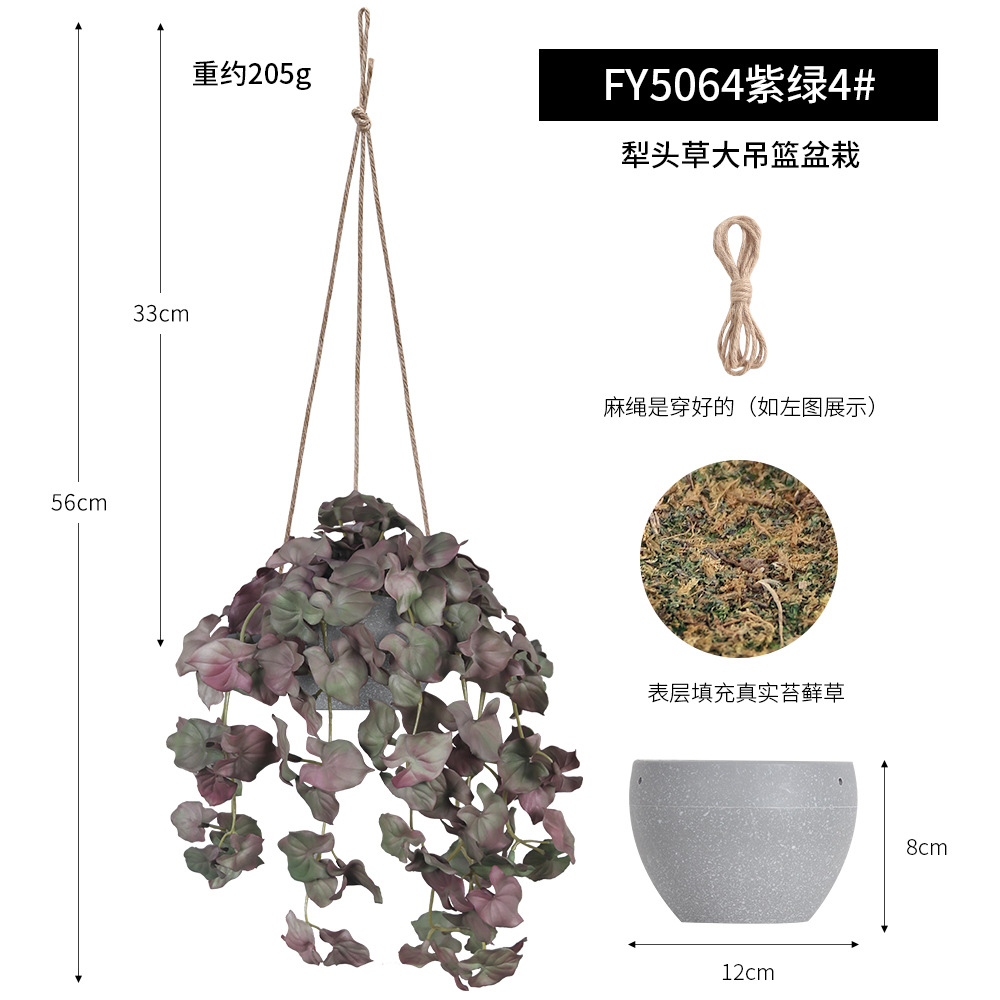 Combinación creativa de cestas colgantes de plantas artificiales de goma suave para techo, plantas y flores artificiales transfronterizas para decoración de interiores de restaurantes y hoteles.