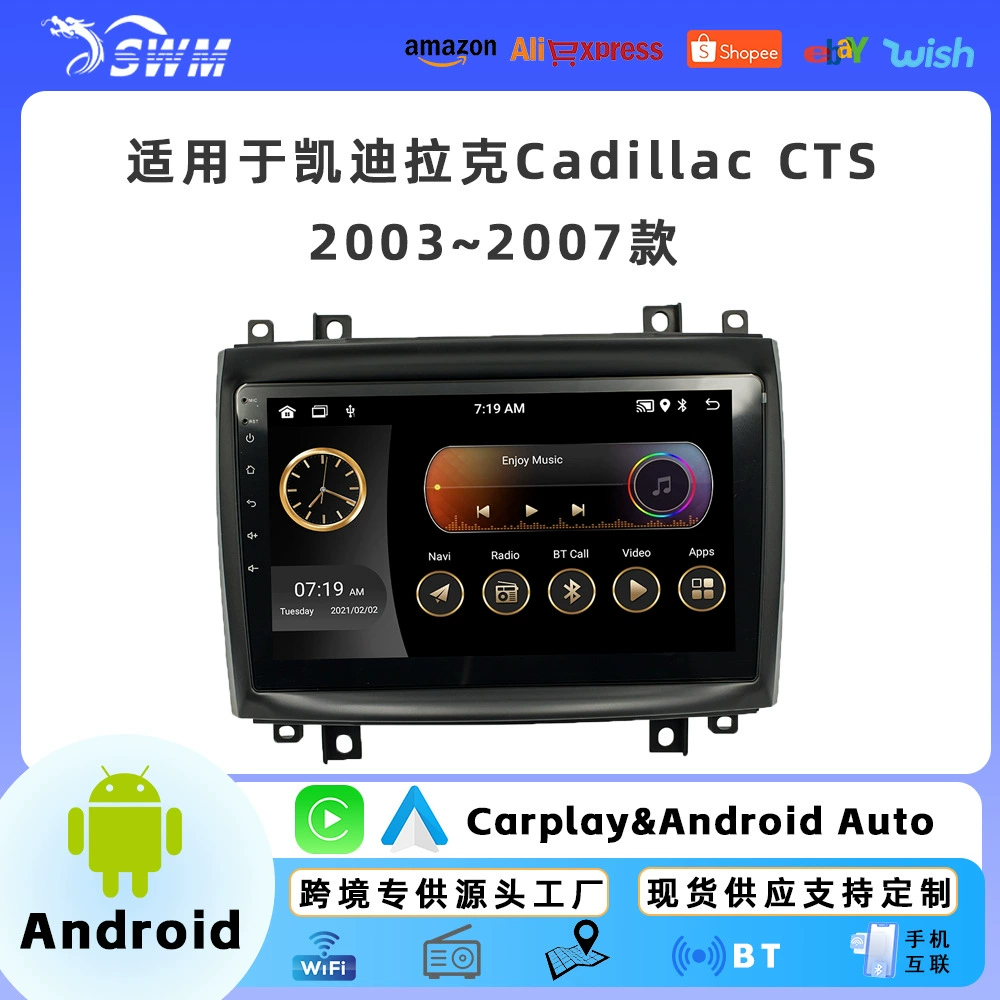 Подходящее для Cadillac CTS 03–07 с высоким разрешением заднее изображение Bluetooth CarPlay, центральное управление автомобилем, навигация