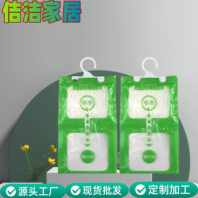 Домашний шкаф подвесной мешок для осушения обратно в общежитие Наньтянь