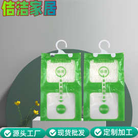 家用衣柜悬挂式除湿袋回南天宿舍衣柜吸水除湿干燥除潮神器批发
