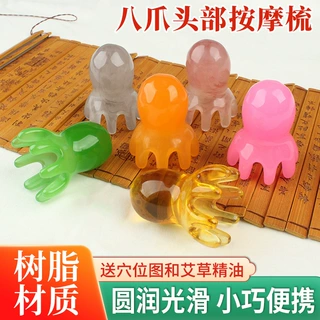 树脂大小章鱼梳按摩梳头疗按摩梳头部疏通头皮经络梳按摩源头厂家