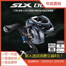 SHIMANO 22款SLX DC XT水滴轮淡水远投鱼轮电子刹车路亚轮 月销 1