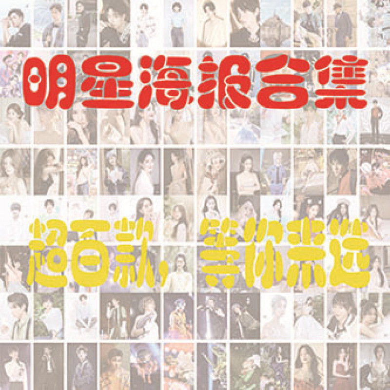 新款lisa动漫篮球明星海报写真现货批发宿舍墙纸贴画高清图压纹