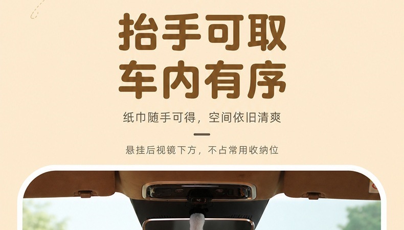 Creative and cute plush car tissue bag, hanging tissue box for car, plush hanging tissue bag