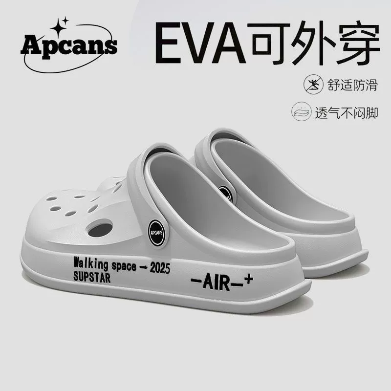 Модные мужские летние сабо для улицы, удобные и нескользящие универсальные закрытые тапочки для спорта, отдыха и пляжа.