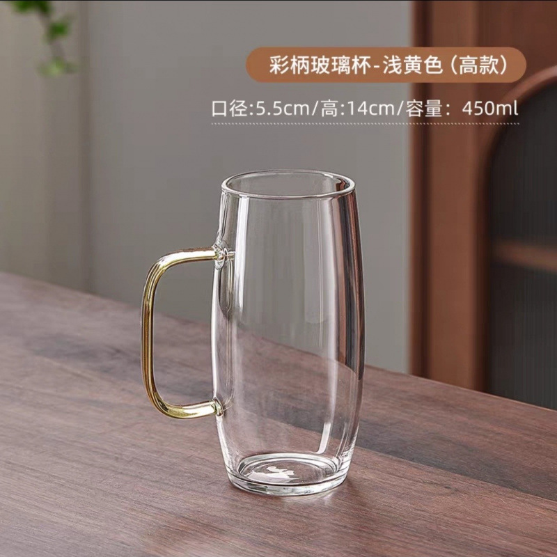 透明玻璃花茶杯彩色手柄高硼硅玻璃单层杯家用大容量绿茶杯|undefined