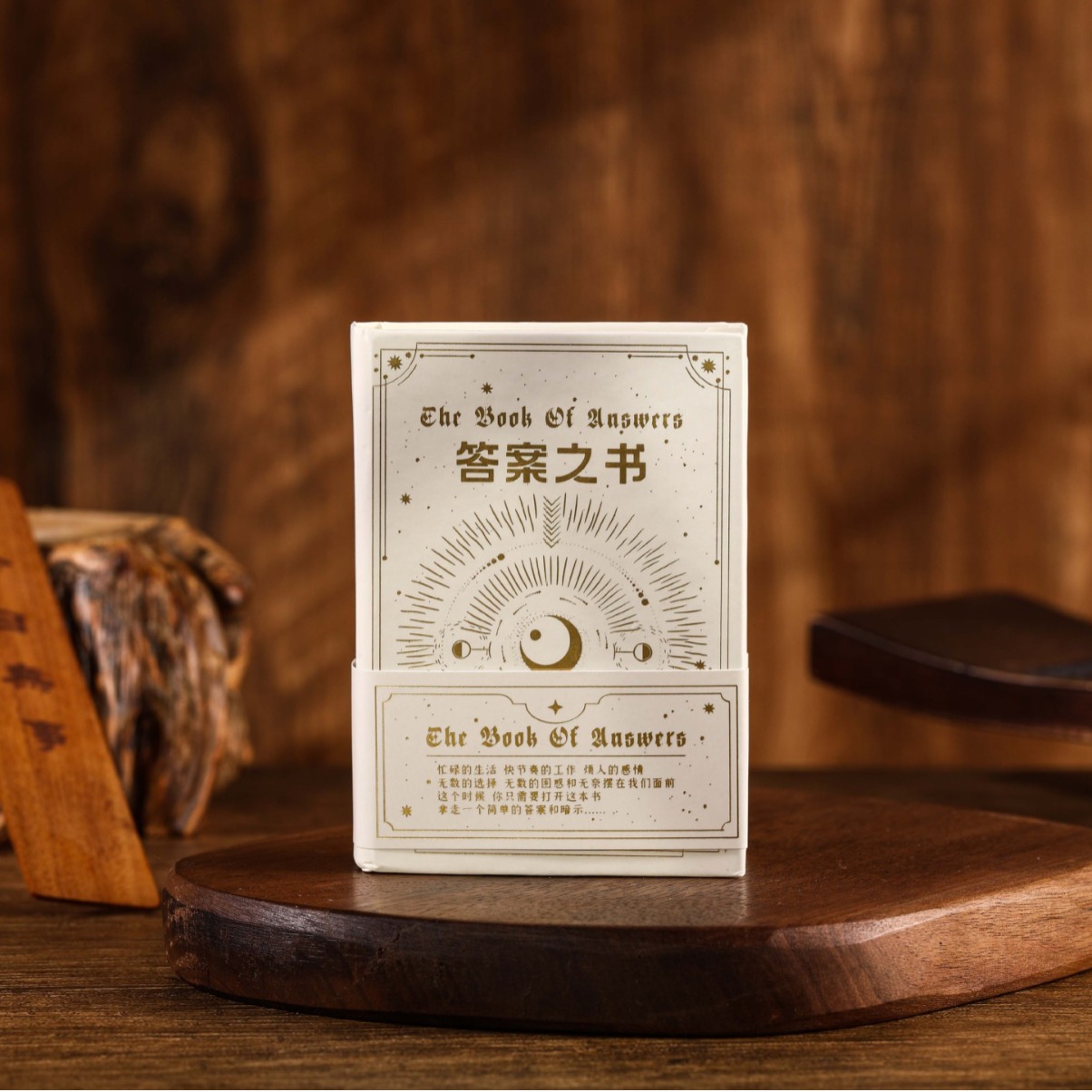 답변의 책 바닐라 화이트