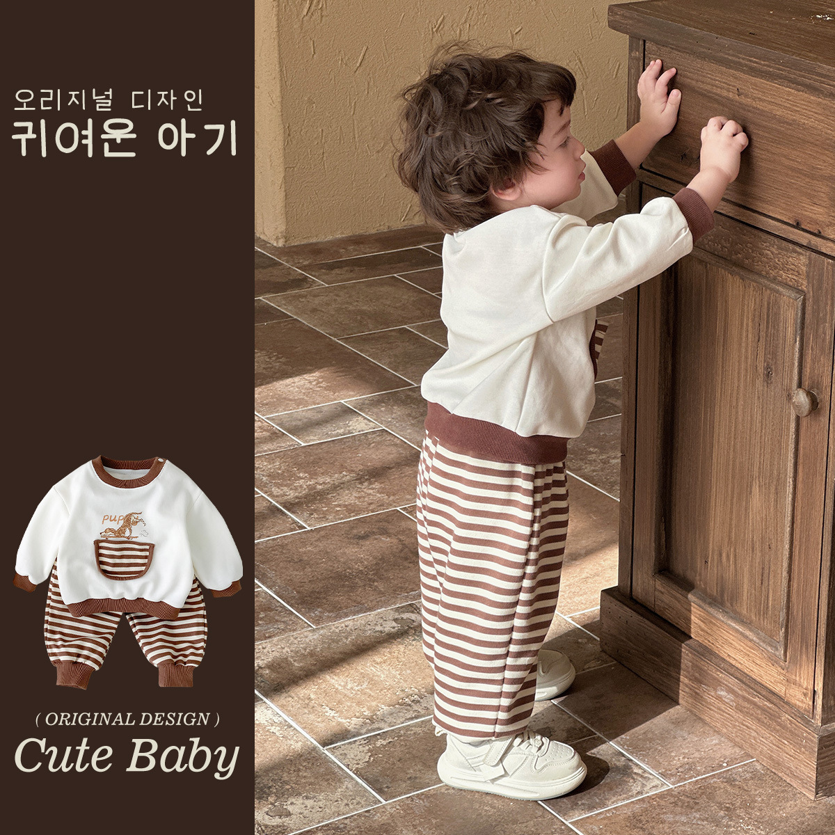 Versión coreana de primavera 2025 nuevo producto traje de bebé para hombre pantalones a rayas patineta de dibujos animados perro traje de dos piezas estilo de moda ropa de salida