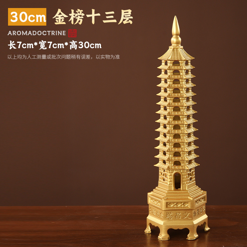 Lantai Tiga Belas Menara Wenchang Daftar Emas#30 cm