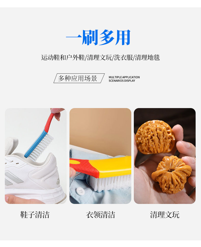 8小型鞋刷1_09.jpg