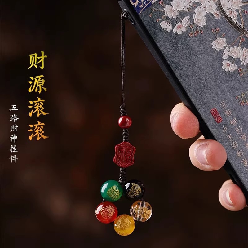Five-way God of Wealth Keychain Cinnabar Purple Gold Sand Mobile Phone Chain Pendant Pendant Pendant Women's Financial Source Pyniu Bag Pendant Jewelry