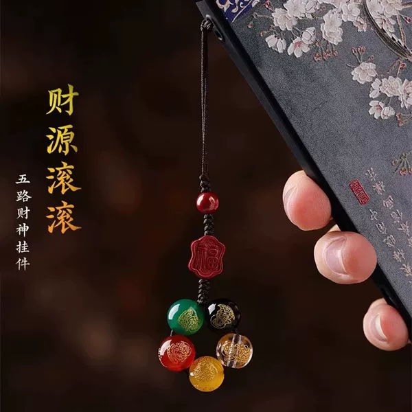 Five-way God of Wealth Keychain Cinnabar Purple Gold Sand Mobile Phone Chain Pendant Pendant Pendant Women's Financial Source Pyniu Bag Pendant Jewelry