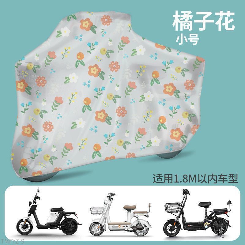 Vehículo eléctrico protector solar a prueba de lluvia a prueba de polvo chaqueta lluvia batería coche cubierta de lluvia bicicletas cubierta de ropa de motocicleta cubierta de lluvia