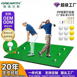 源头厂家高尔夫练习用品个人挥切杆球垫golf高弹便携高尔夫打击垫