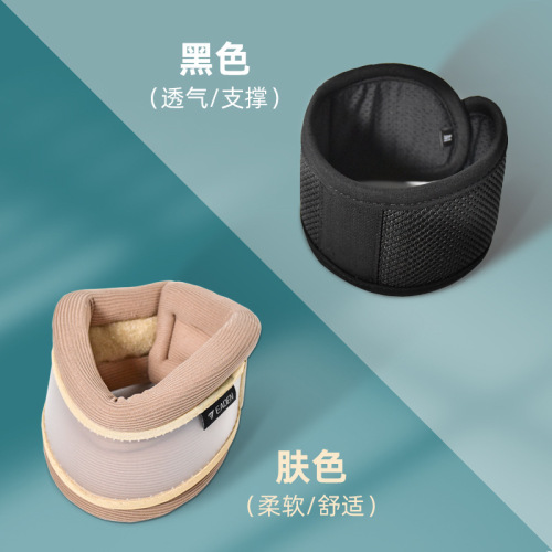Neck brace, home fixed corrector, forward tilt cervical vertebra artifact, neck sleeve, warm office neck support sheath