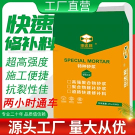 瓷砖胶;特种建材;建筑用粘合剂