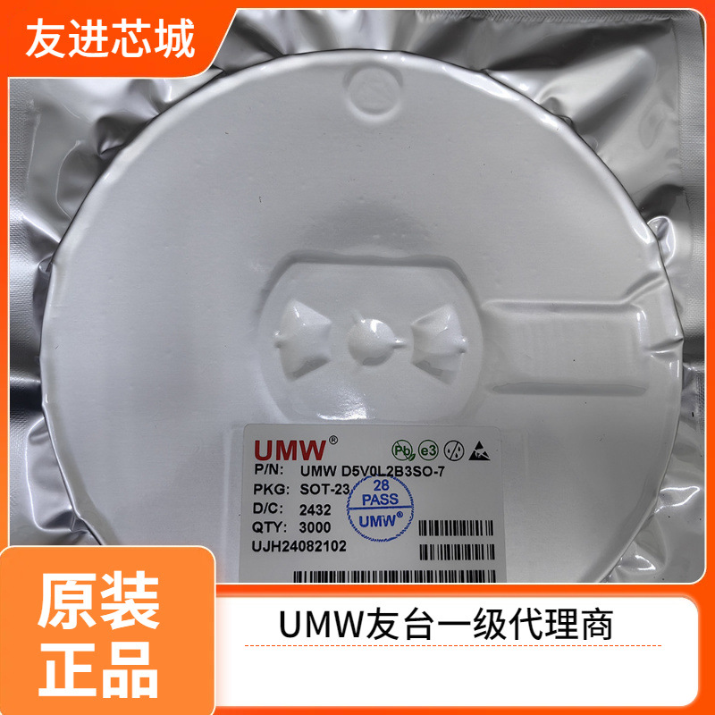 D5V0L2B3SO-7 丝印TB2 封装SOT-23 双向 Vrwm:5V 瞬态抑制二极管