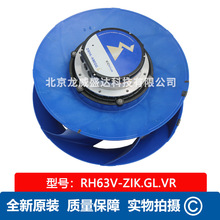 ZIEHL-ABEGGʩ����ԭ�bRH63V-ZIK.GL.VR���ܿ��{�҃�ɢ���x���L�C