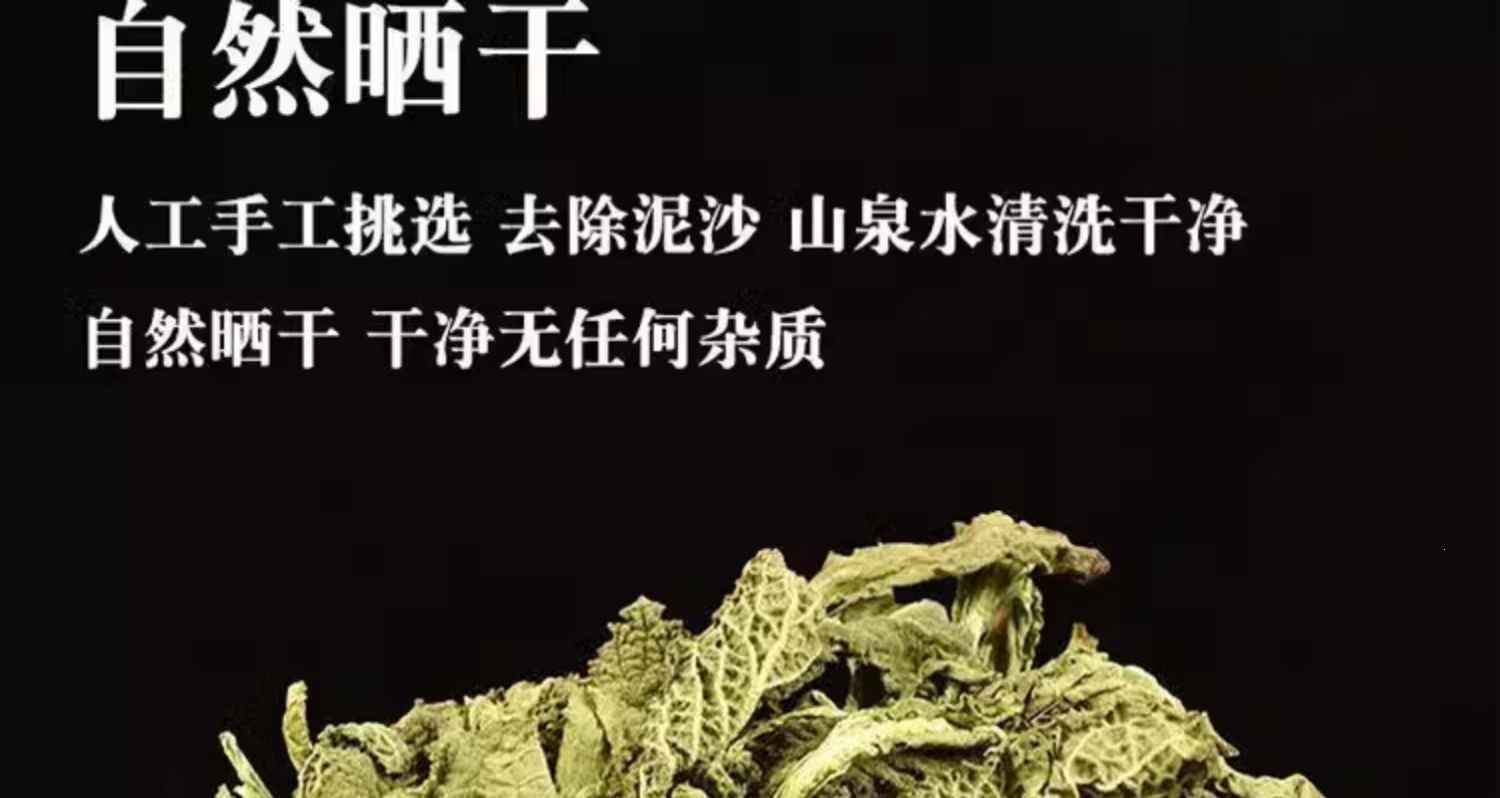 Toad Herb Dried Stems and Leaves Ha Ma Cao Hand-Sifted Raw Herbal Material 100g quality and texture