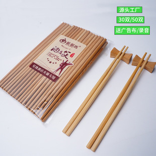 Bamboo Chopsticks Carbonized Hotel Chopsticks Square Tip 30 Pairs 50 Pairs Pack Hot Pot Restaurant Street Vendor Bamboo Charcoal Eco-Friendly Biodegradable