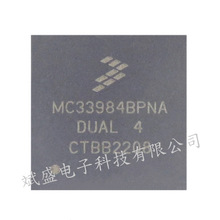 MC33984BPNA  MC33984CHFKR2  MC33907NAE  MC33926PNBR2