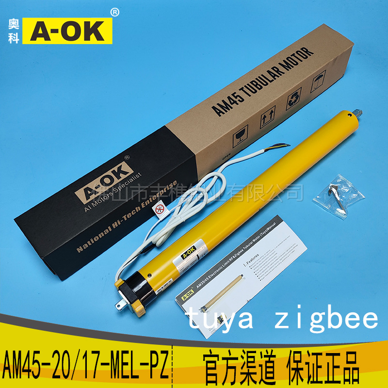批发A-OK奥科AM45-20/17-MEL-PZ涂鸦zigbee卷帘遮阳天棚管状电机