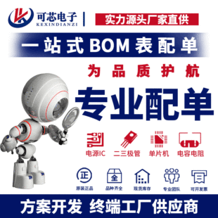 ���Ϳ�ANT8113D 0.97W DFN-8���������AB/D��pģ���l����оƬ