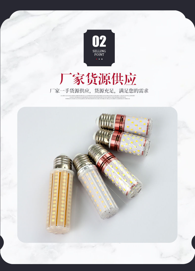 中山市佳沃灯饰厂_05