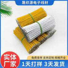 1015-20�����ߵ��εƾ�������������PVC��Դ����20awg�����߲�