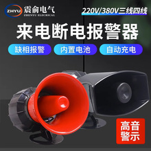 ��������Ȉ���220v�Bֳ��ͣ늾�����380Vȱ�������ľ���ʾ��