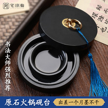 �����̨�鷨ר�ð�����������Ȼԭʯ���ƻ����̨ë�ʷ���ī��