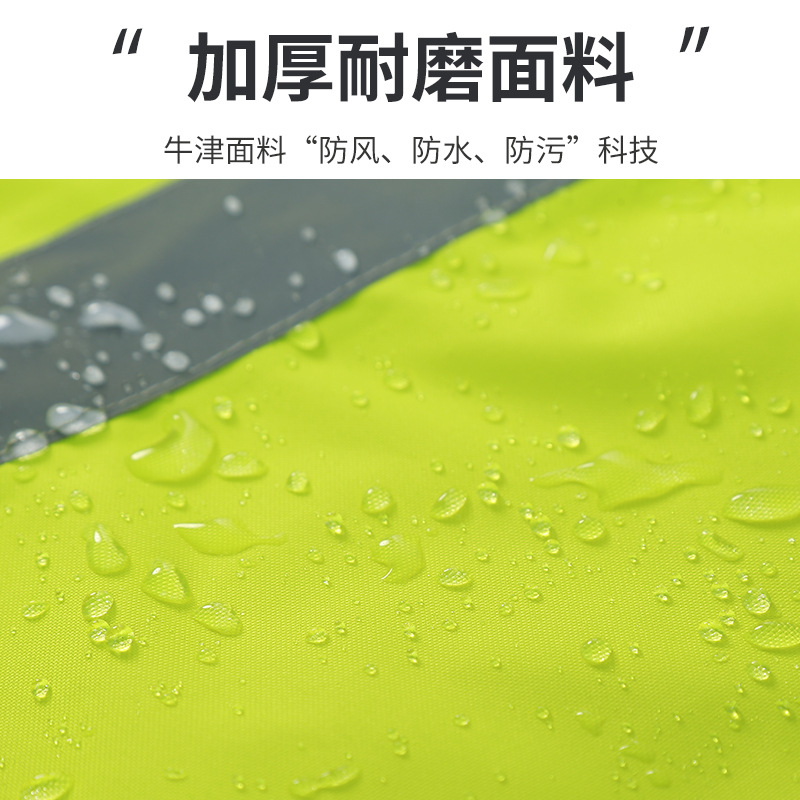 Soporte de impresión de tráfico reflectante de servicio chaqueta de lluvia pantalones de lluvia conjunto de motocicleta eléctrica chaqueta de lluvia dividida a prueba de tormenta