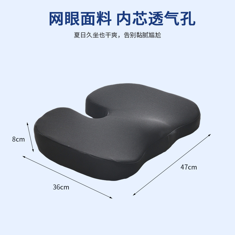 オフィス U 字型クッション低反発クッション低反発冷却クッション快適なゲルシートクッション卸売|undefined