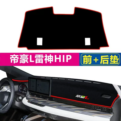 Dashboard Light-Proof Mat Center Console | Günəş əleyhinə siperlik - emgrand-l-thor-hip-front-rear-window-pad-red-edge