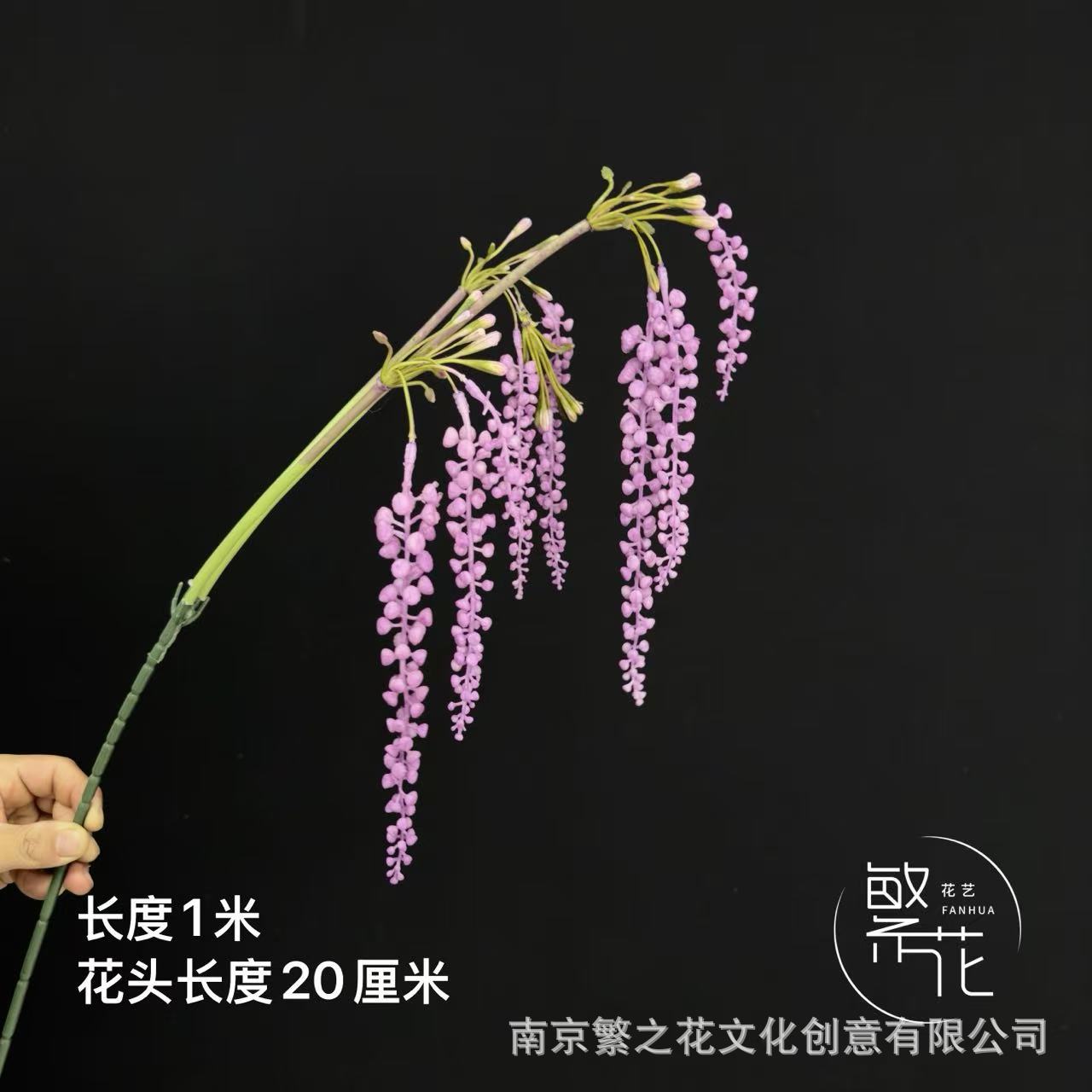 보라색 연인의 눈물