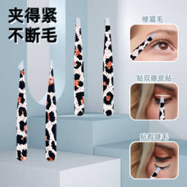 不锈钢豹纹眉夹 披覆印花假睫毛镊子拔胡子修眉毛高精密斜口眉夹