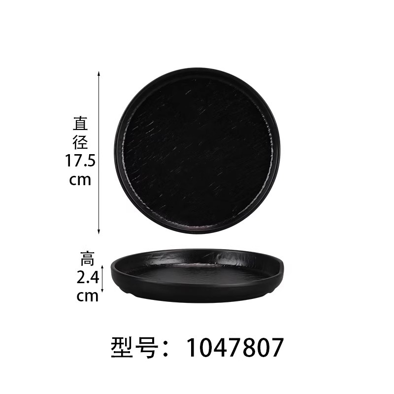 1047807【A5 블랙 스톤 패턴】